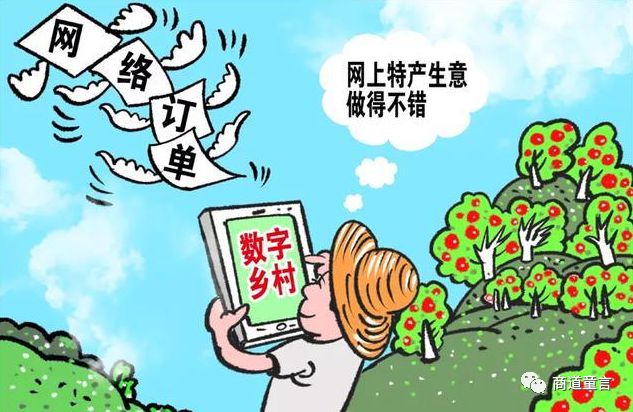 Pg电子平台：数字乡村是什么？全球各国都推进的如何？(图1)