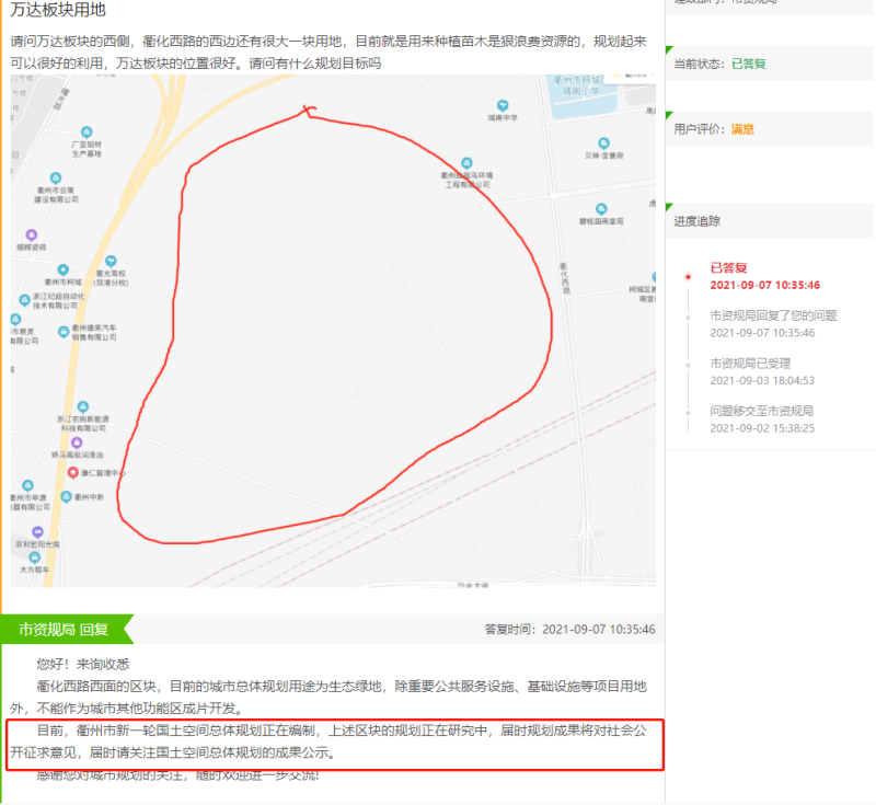 Pg电子游戏：双港大桥改建征迁进行中双西港要起飞…？(图7)