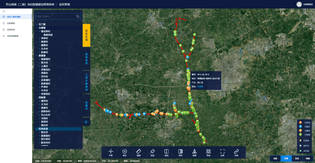 Pg电子游戏平台：征地拆迁、智慧物联……这个孪生场景让苏台高速公路（二期）更“聪明”(图1)