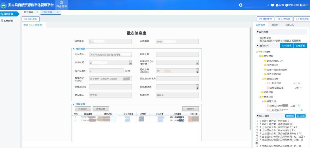 Pg电子平台：数字浙江快步安吉：全市唯一！安吉是这项省级试点五县之一(图1)