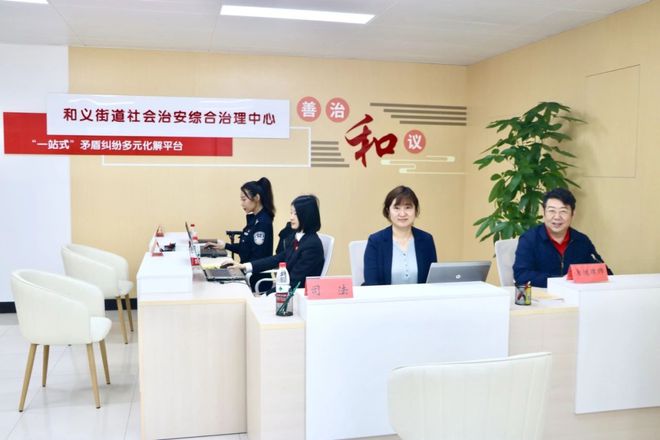 Pg电子游戏：南威软件集团承建北京市和义街道综合指挥中心平台项目为基层治理增“数”增“智”(图4)