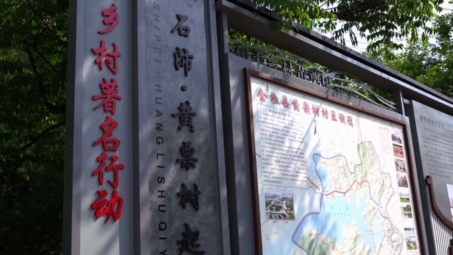 Pg电子平台：乡村著名路全椒这样行(图2)