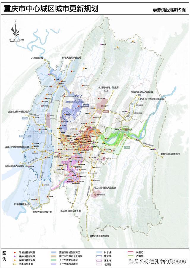 Pg电子游戏平台：重庆市市域及中心城区2021-2035征迁空间布局规划出炉(图2)