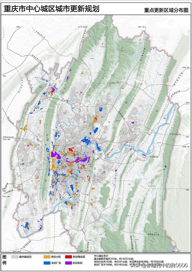 Pg电子游戏平台：重庆市市域及中心城区2021-2035征迁空间布局规划出炉(图3)