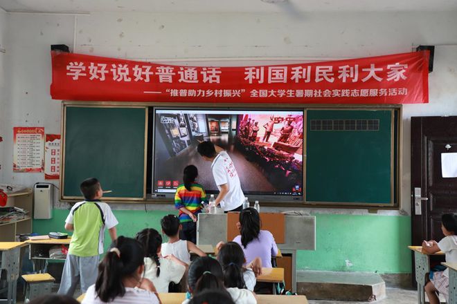 Pg电子游戏平台：数字推普：智慧之光照亮乡村教育之路(图2)