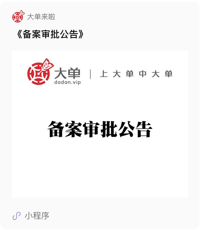 Pg电子游戏平台：185亿大单、数字上犹(图1)