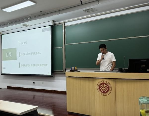 Pg电子平台：“烧鸡店主”带农村老人跨越数字鸿沟(图2)